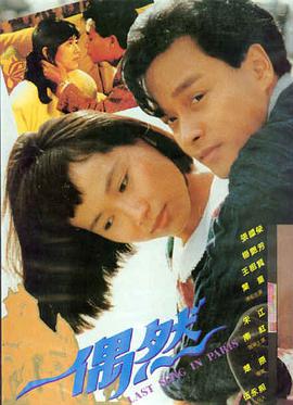 生姜黑胡椒暖身复方按摩精油